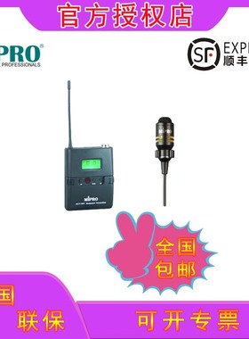 【官方咪宝授权专卖】MIPRO ACT32T-MU53L/MU55L无线扩音机领夹