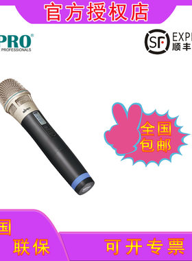 咪宝扩音机手持升级版无线话筒