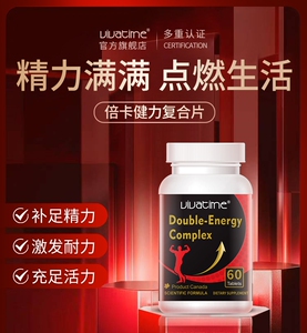 时间秘钥®Vivatime倍卡健力
