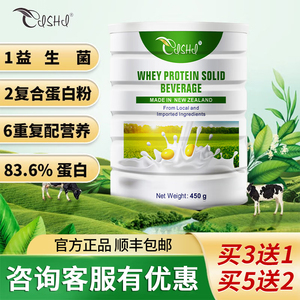奈力士乳清蛋白质粉新西兰进口高蛋白瘦人中老年补品免疫力营养品