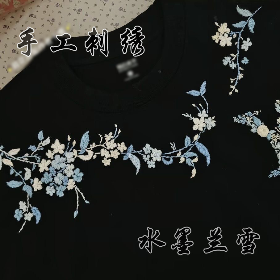 刺绣DIY材料套装花卉图案