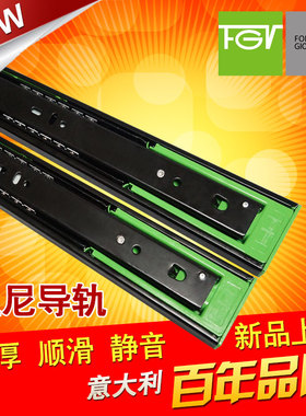 【意大利FGV】350mm家具阻尼抽屉滑轨/三节自关静音导轨 液压缓冲