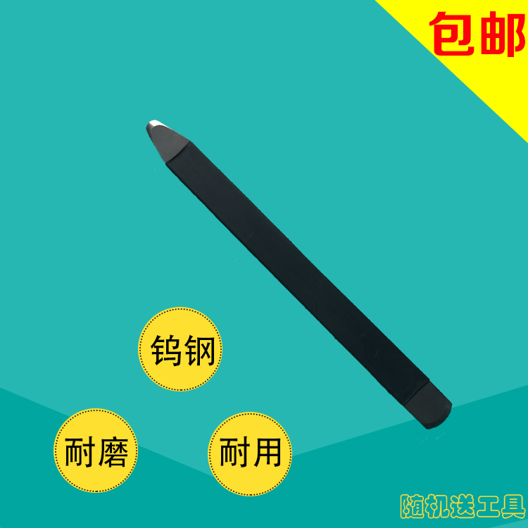 施工专业地砖耐用钨钢压缝