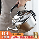 304不锈钢电热水壶10L家用大容量自动断电商用开水电茶壶电烧水壶