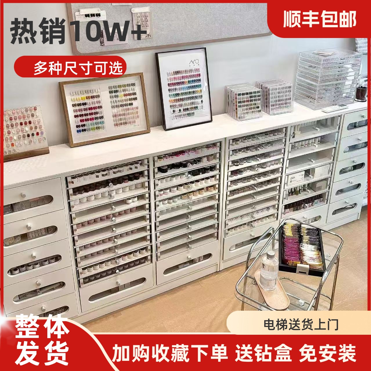 烤漆白色实木美甲柜子展示柜指甲油收纳柜甲油胶储物柜美甲店落地