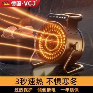 VCJ工业暖风机大功率大面积取暖器小钢炮速热家用养殖场猪圈取暖