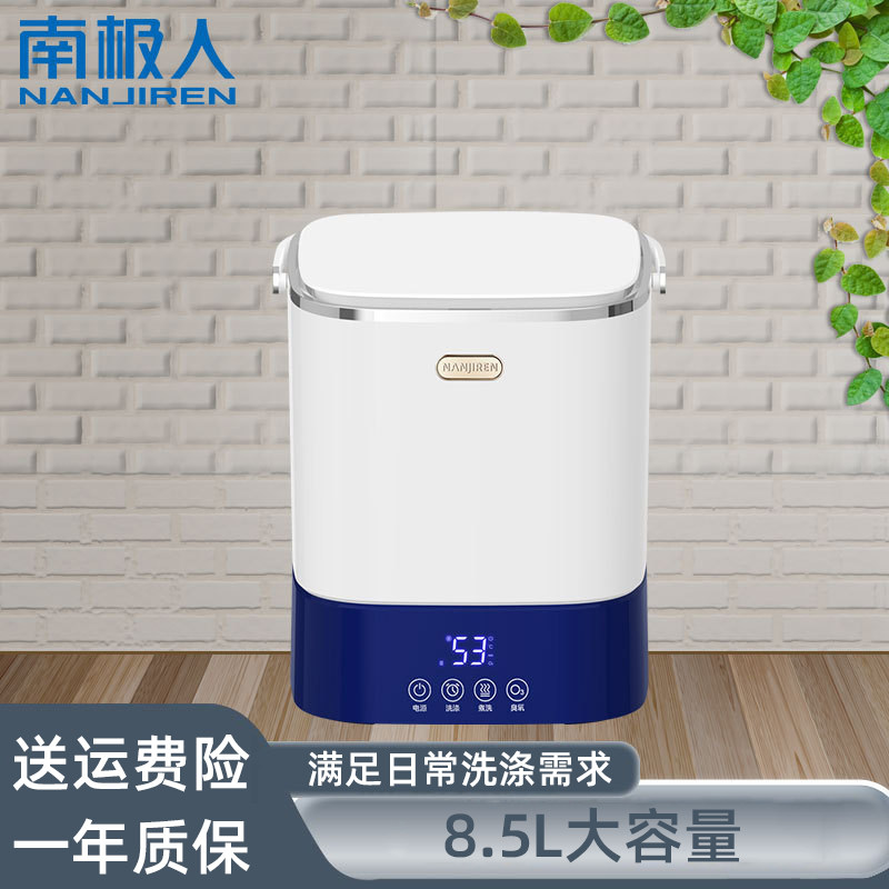 南极人内衣内裤迷你洗衣机小型家用高温杀菌全自动洗袜机NJRXHJ-1使用感如何?