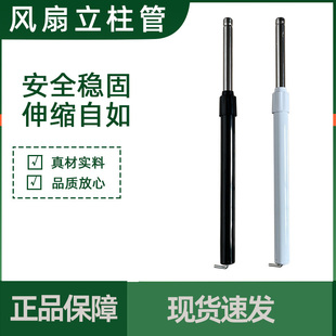 电风扇配件底座落地扇底盘FS40风扇通用型16寸立柱杆底板电扇加重
