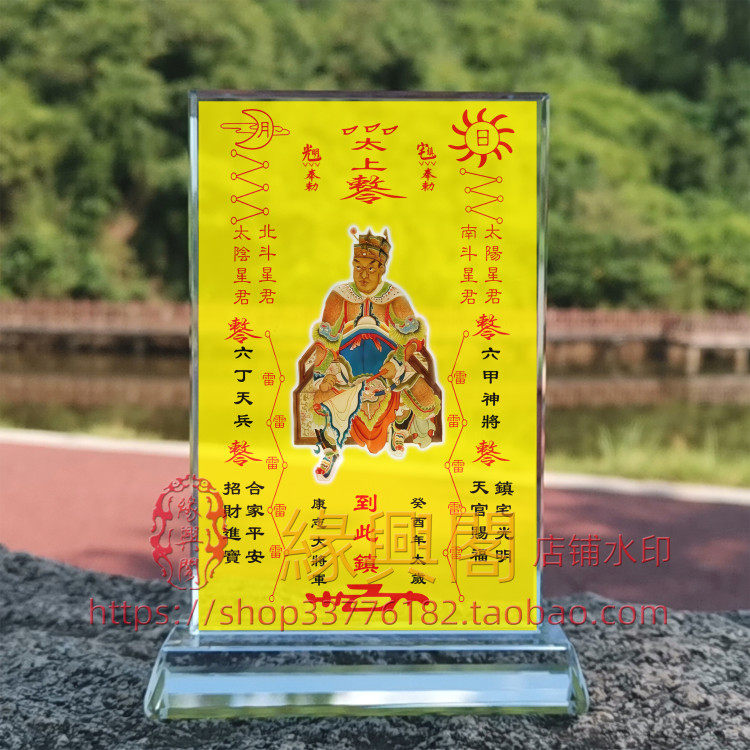 定制癸酉年康志大将军画像水晶摆件桌面工艺品摆台摆设创意桌面