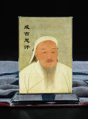 元太祖铁木真成吉思汗水晶摆件