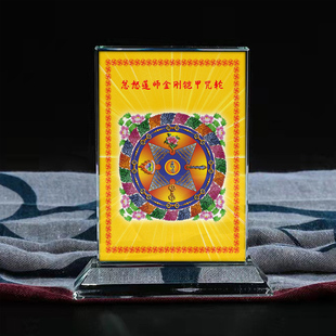 忿怒莲师金刚铠甲轮佛画像水晶摆件桌面摆台创意文创礼品唐卡定制
