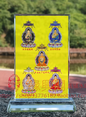 定制五方佛画像五智五方如来水晶摆件桌面工艺品摆台摆设创意桌面