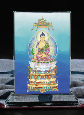 定制汉传药师佛画像水晶玻璃摆件桌面纪念工艺品创意装饰摆台家居