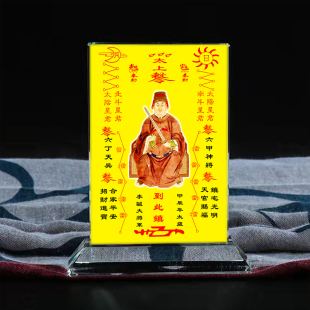 甲辰年李诚大将军画像水晶摆件桌面装饰摆台摆设家居创意图片定制