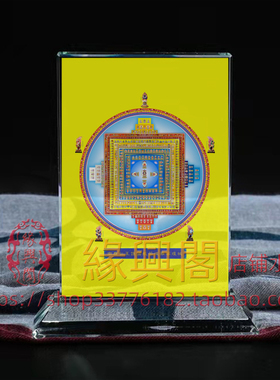 仁王护国坛城佛画像水晶摆件摆台