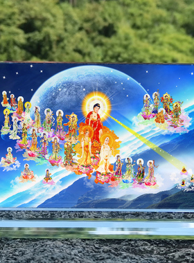 定制西方三圣接引图阿弥陀佛极乐世界画像水晶玻璃摆件工艺品摆台