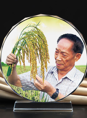 杂交水稻专家袁隆平画像水晶摆台