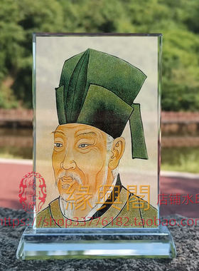 历史名人白居易水晶摆件来图定制