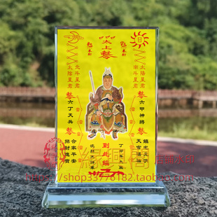 丁卯年沈兴大将军画像水晶摆件桌面工艺品摆台摆设创意礼品定制