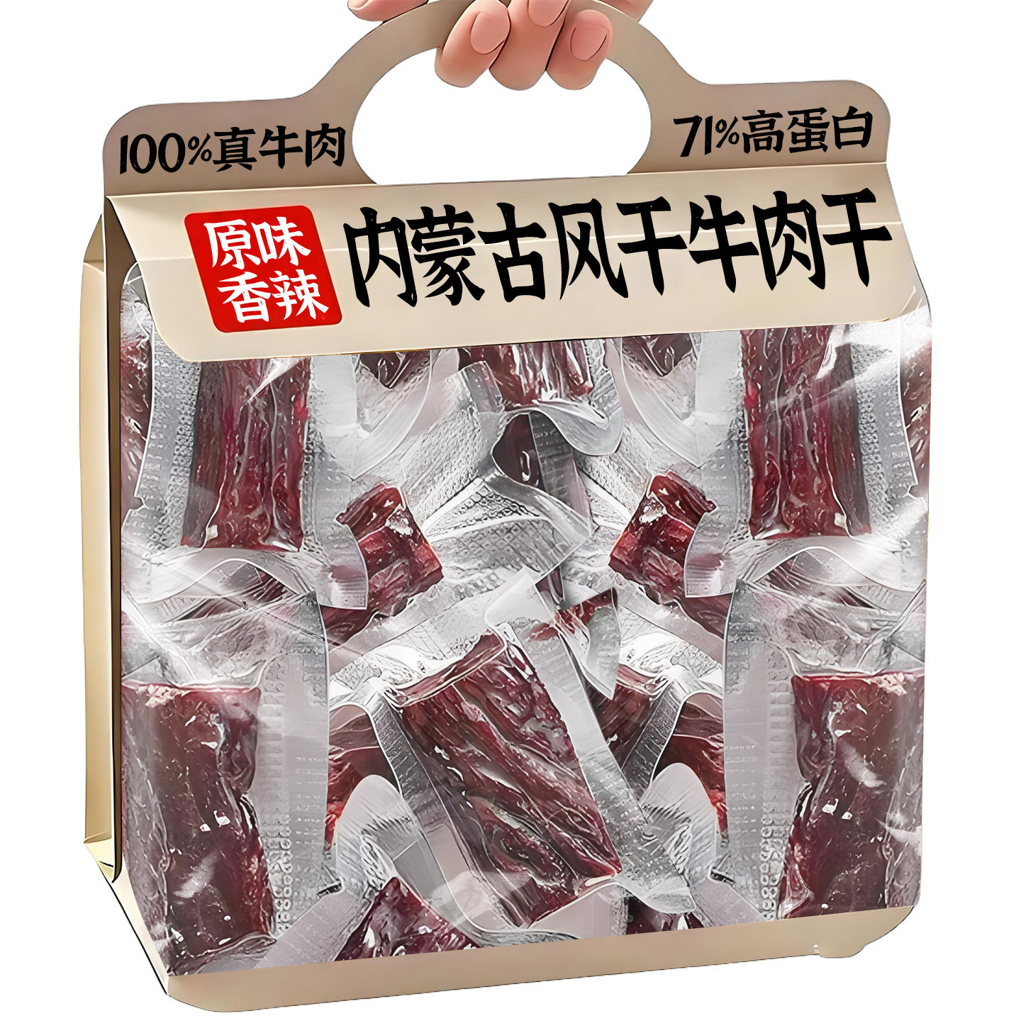 内蒙古风干牛肉干手撕独立小包减低肥脂即食肉类零食品官方旗舰店