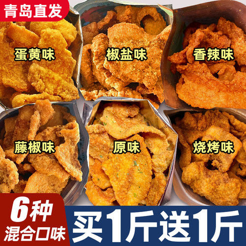 央妈推荐0添加青岛大块油渣