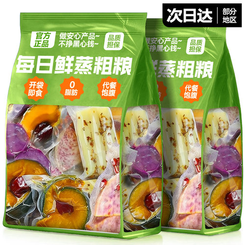 【0添加】央妈推荐代餐主食杂粮