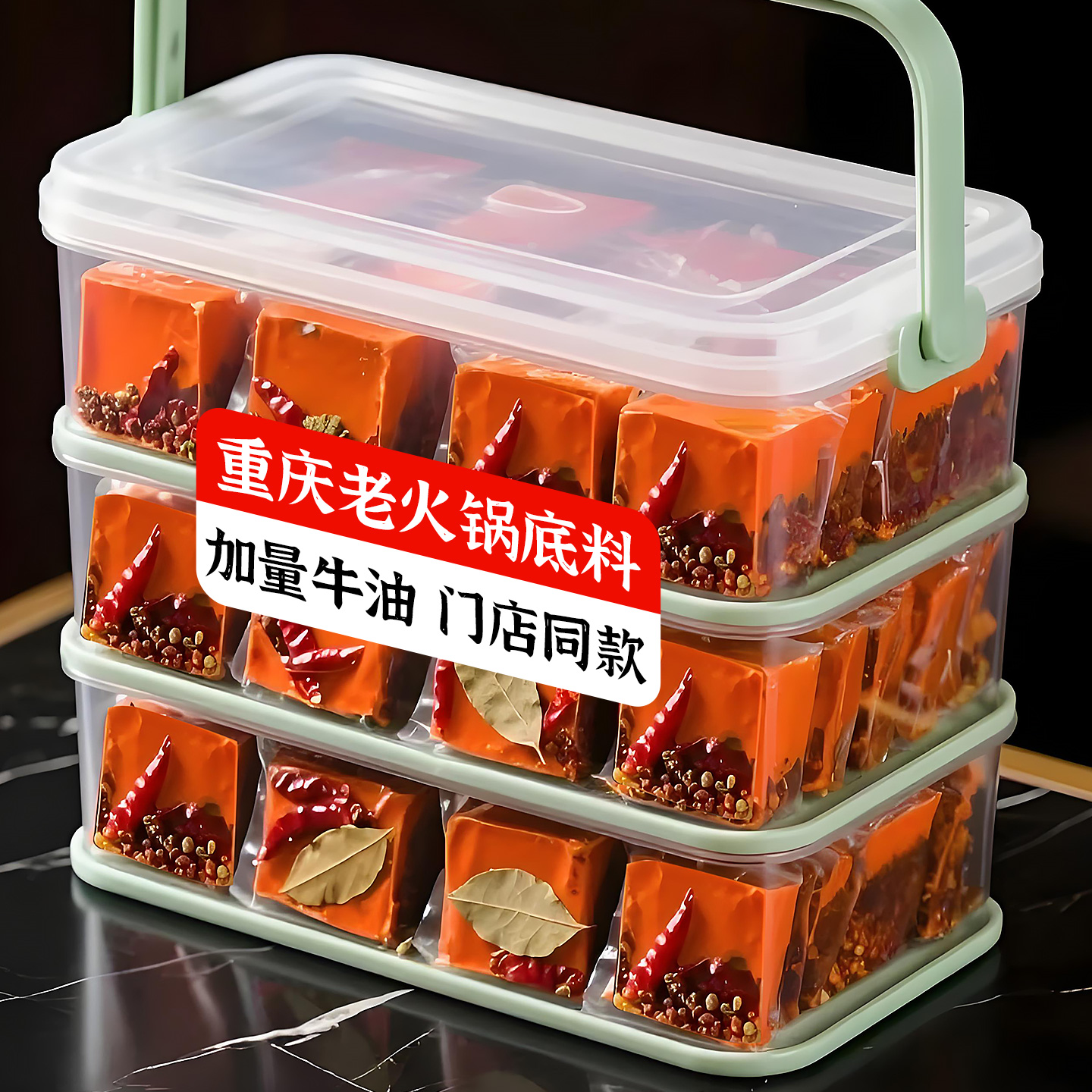 海底涝同款！正宗重庆老火锅底料