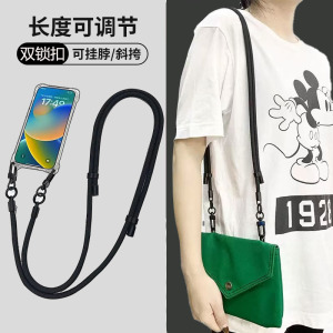 可调节包包双扣斜跨背带手机挂绳