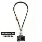 适用大疆DJLAction5pro可调节挂绳运动相机Action3 4斜跨挂脖长绳