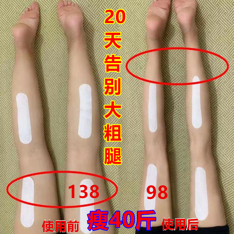 【改变易胖体质】七天逆袭小腰精 懒人收腹胖子常备 男女通用