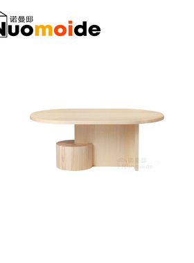 丹麦创意设计师家具FermLiving Insert Coffee Table现代实木茶几