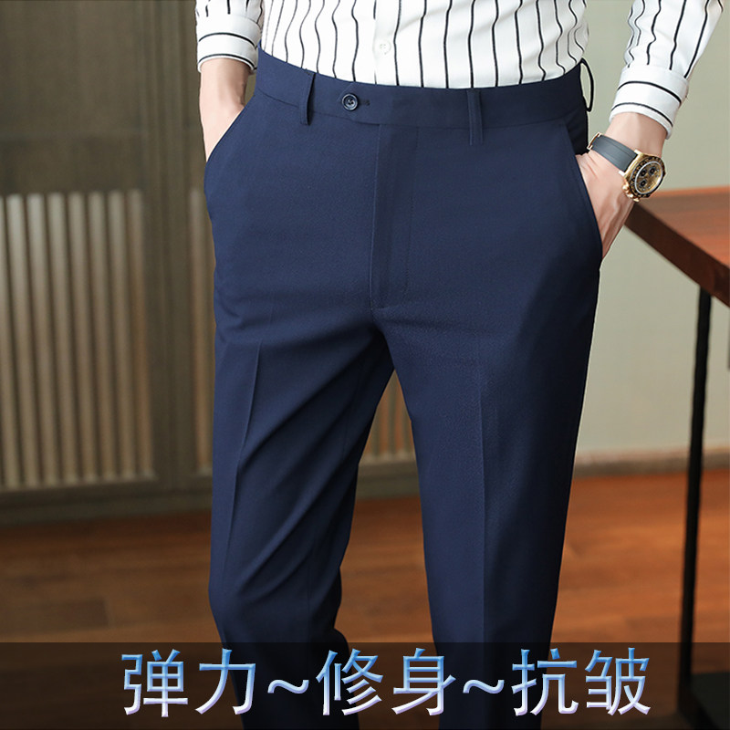 2026夏季新款休闲 裤男士修身小脚蓝色西裤正装商务长裤西装九分