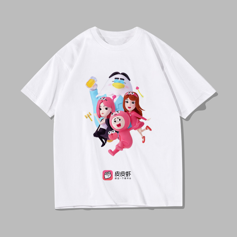 皮皮虾短袖暴走漫画衣服男女内涵段子t恤段友搞笑文字diy半袖定制