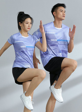 羽毛球服运动套装男女速干短袖乒乓球衣网球排球上衣短裤裙浅紫色