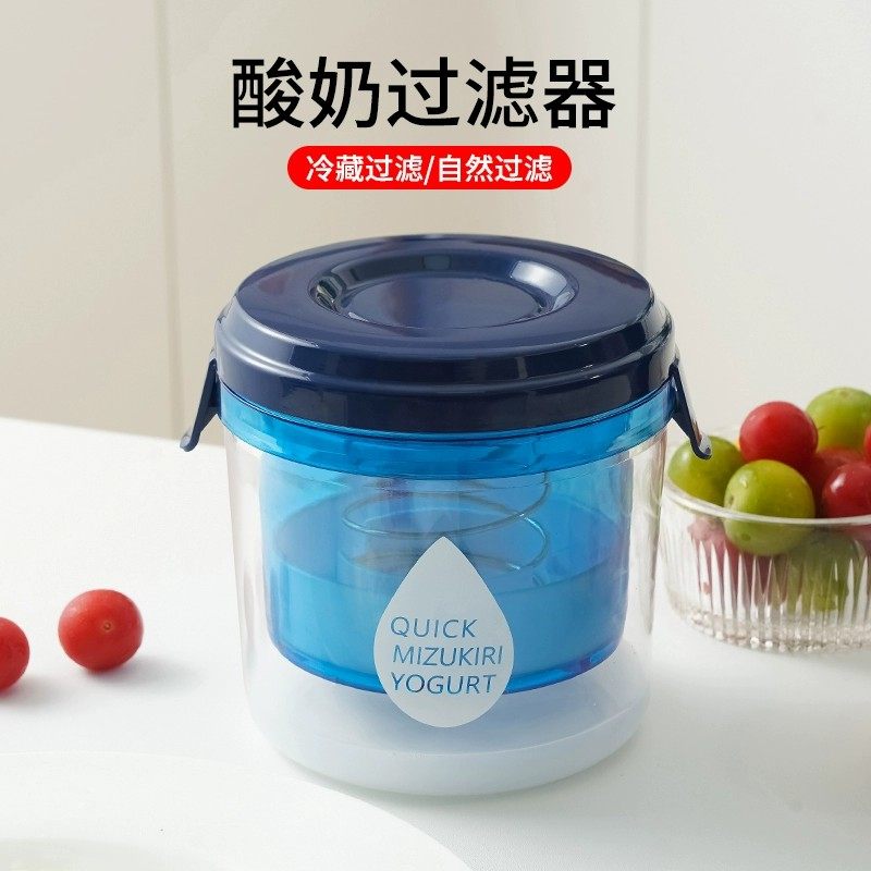希腊酸奶过滤器自制老酸奶分离器冷萃乳清分离过滤网压缩酸奶神器