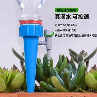 出门滴灌家用自动懒人浇花器怀炉定时神器滴水出差日系养花浇水套