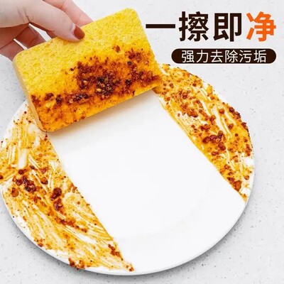 天然木浆棉抹布洗碗清洁海绵块魔力擦刷碗刷锅厨房去污神器百洁布