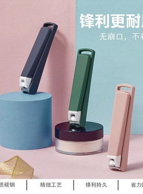 指甲剪防飞溅儿童指甲刀单个婴儿可爱高端指甲钳套装男士专用原装