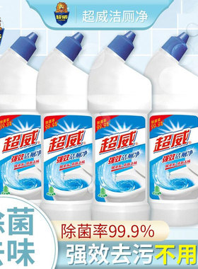 超威洁厕精500g*4优惠装洁厕液灵净马桶厕所清洁去异味包邮