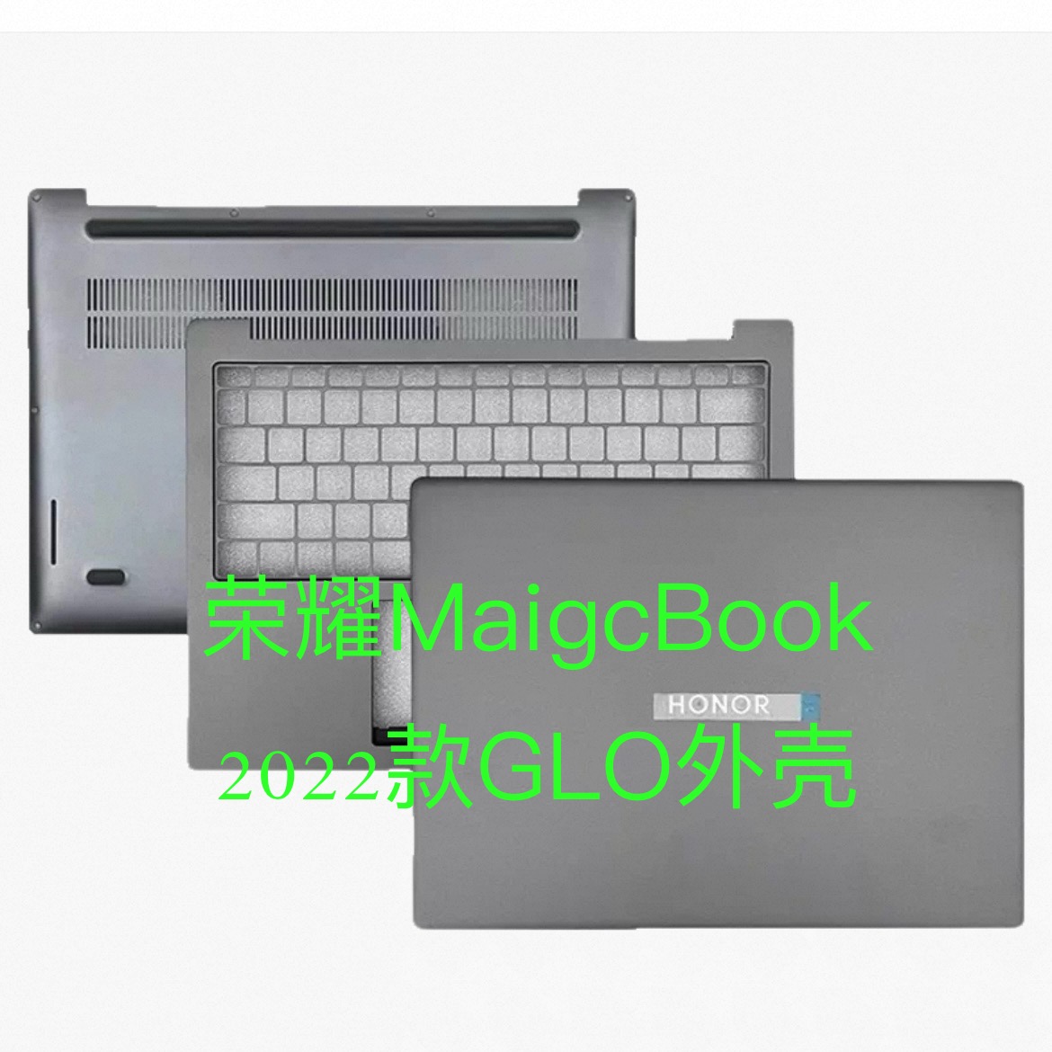 华为荣耀MagicBook14 GLO-N76 F56 F76 N56 A壳 C壳 D壳 2022外壳