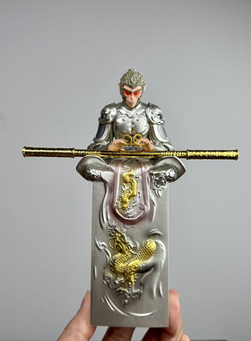 黑神话·悟空联动款齐天大圣孙悟空手办摆件【斗战胜佛】不败传说