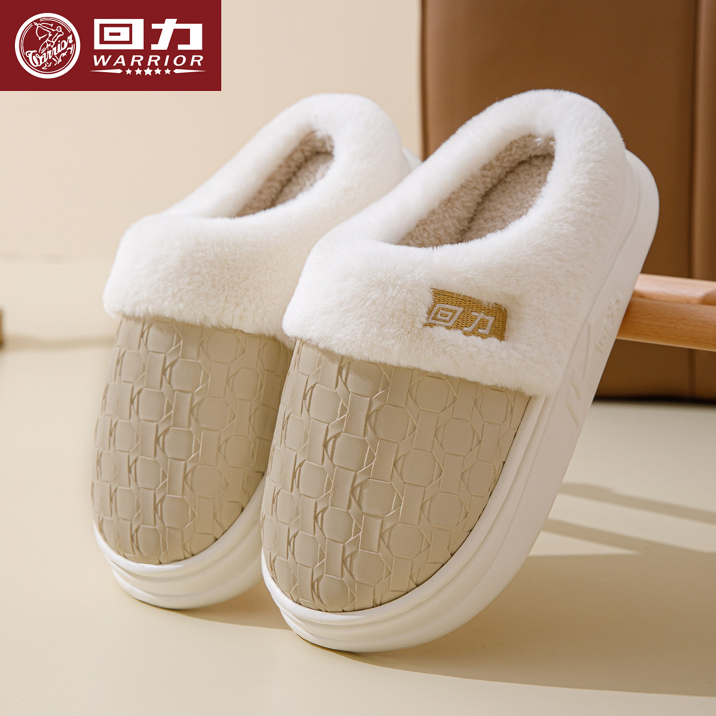 回力女款防滑包跟居家棉鞋