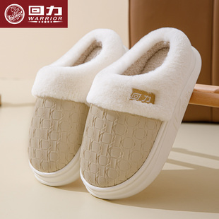 棉鞋 回力棉拖鞋 保暖男士 室内家居毛绒加厚底防滑2025新款 女士冬季