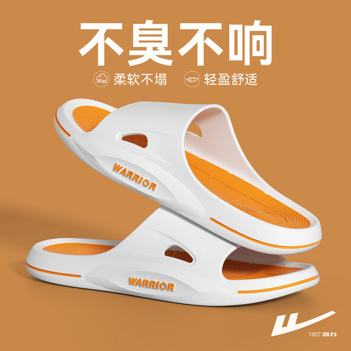 回力拖鞋男pvc一字型防滑防臭