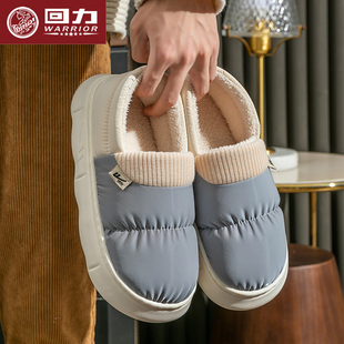 女士情侣棉鞋 室内家居防水加绒保暖外穿秋冬季 冬天棉拖鞋 回力男士