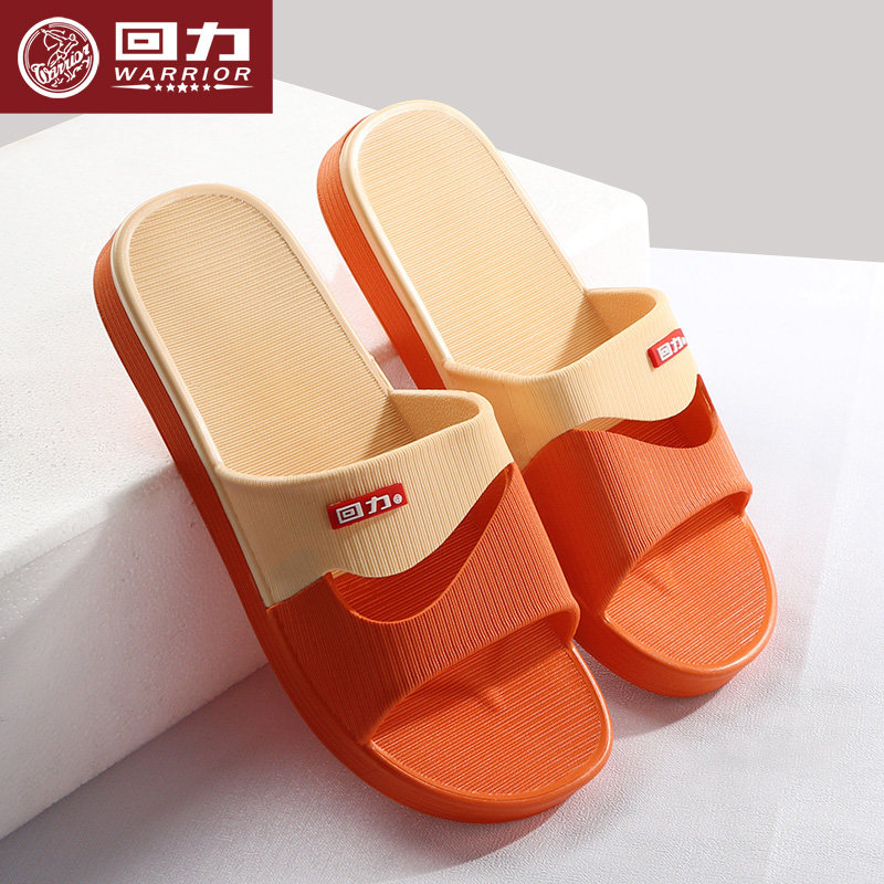 回力拖鞋女夏季室内防滑防臭浴室洗澡家居静音高级感家用凉拖鞋男,居家布艺,居家凉拖/凉鞋,淘宝优惠券,粉丝福利购,淘宝优惠卷