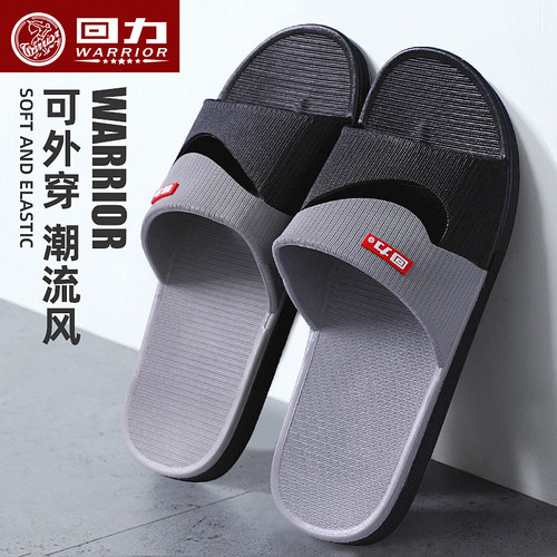 回力男PVC耐磨不断底拖鞋