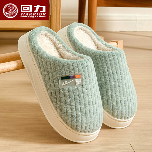 回力2025新款防滑棉拖