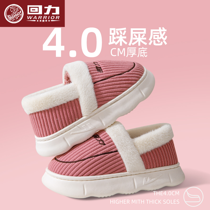 包跟保暖居家居棉拖鞋防滑软底