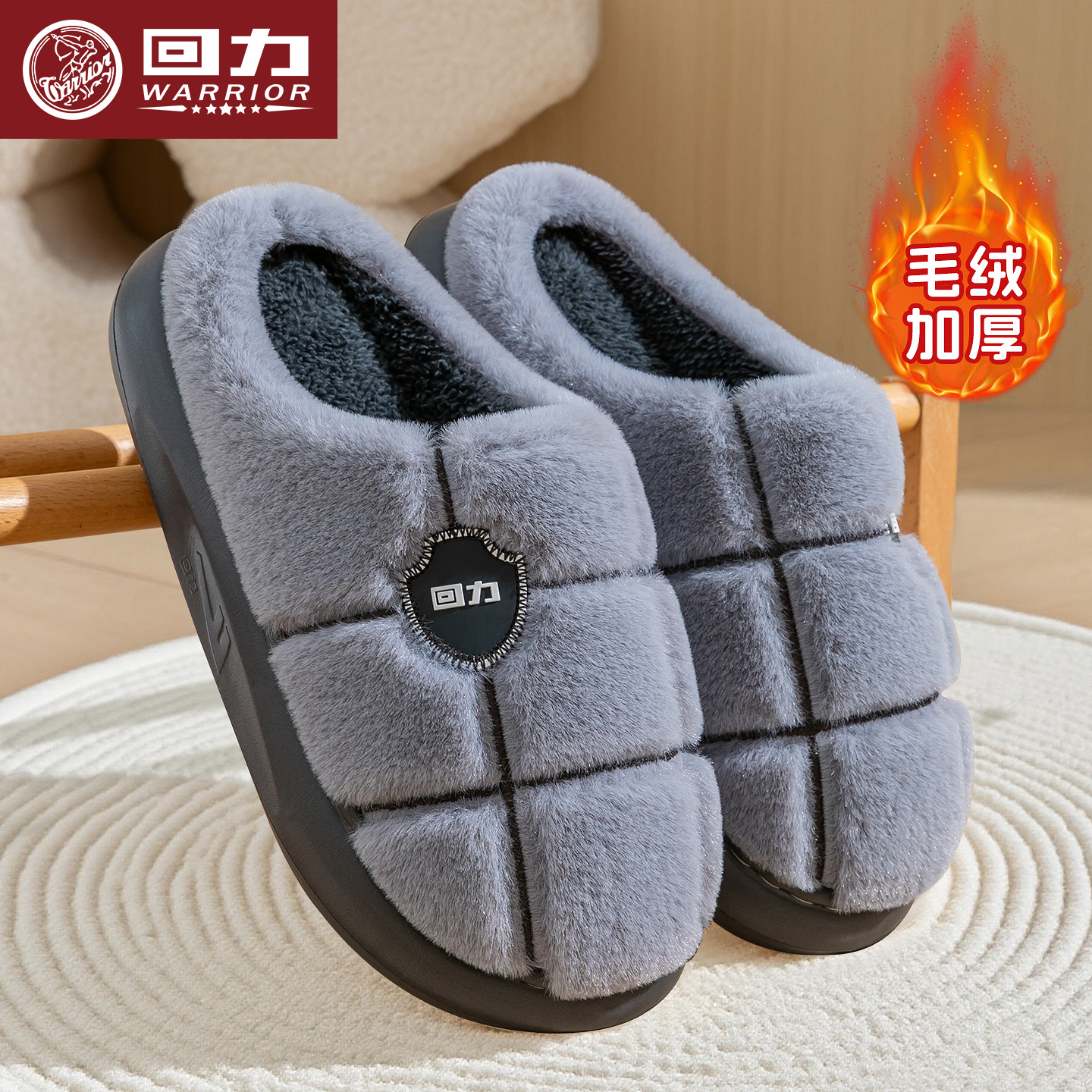 潮流精品，品质保证